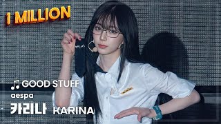 Download lagu 250830-31 에스파 카리나 aespa KARINA SOLO 🎵GOOD STUFF 직캠 FANCAM @SYNK_aeXIS_LINE mp3