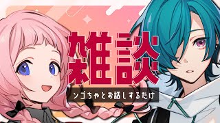 周央 サンゴとお話するだけ