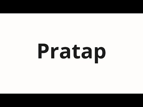 How to pronounce Pratap