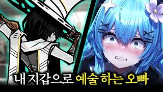 예체능 홍루 돈 많이 깨질거야 그런 투자도 필요해