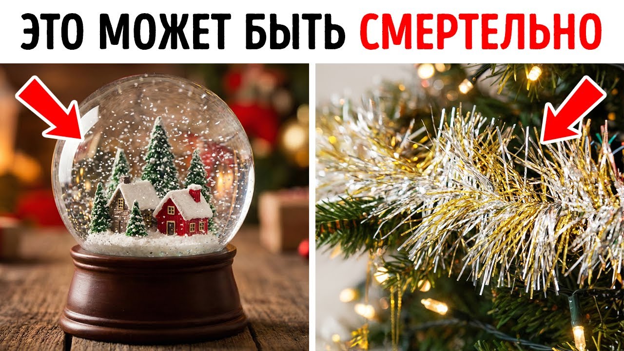 Обычные вещи в вашем доме могут быть неожиданно опасными