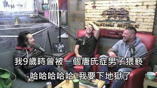 喜劇藝人分享他童年時的悲慘遭遇，主持人卻忍不住一直笑場 (中文字幕) video
