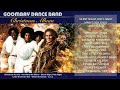 Goombay Dance Band Christmas Album Full Album Visualizer