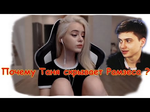 Почему gtfobae скрывает Рамзеса ? Что между ramzes666 и gtfobae ?