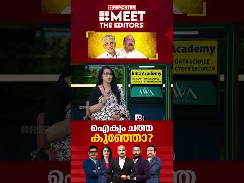 reporter live show screenshot 