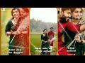 China China Sethi Solli Whatsapp Status Full Screen