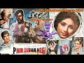 Phir Subha Hogi Phir Subha Hogi 1967 Urdu Hindi Pakistani Films CRESCENT HISTORY