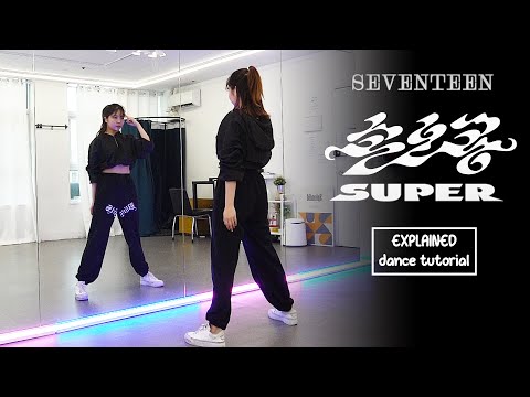 SEVENTEEN (세븐틴) SUPER '손오공' Dance Tutorial | EXPLAINED + Mirrored