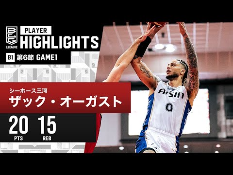 ザック・オーガスト | B.LEAGUE（Bリーグ）公式サイト