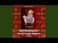 Shri Shailaputri Devi Mantra