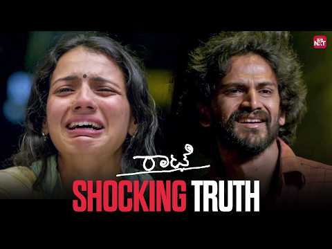 Raja discovers a shocking truth about Rani | Rhaate Movie | Dhananjay | Shruthi Hariharan | Sun NXT