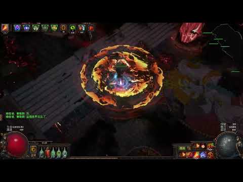 3.17 SSF Ignite Explosive arrow totem V.S Sirus