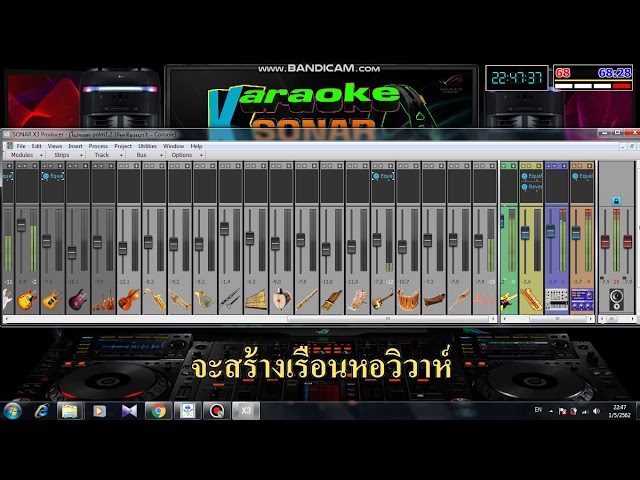 รวมเพลงเพื่อชีวิต mp3 4sh