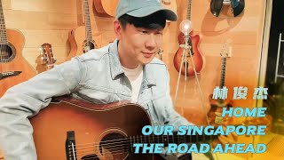 JJ Lin 林俊杰《Home+Our Singapore+The Road Ahead 》