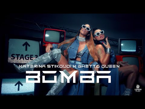 Katerina Stikoudi x Ghetto Queen - Bomba | Official Music Video