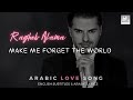 Ragheb Alama Nasseny El Doniya Learn Arabic