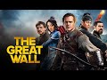 The Great Wall 2016 Movie Matt Damon Pedro Pascal Jing Tian Willem Dafoe React And Reviews