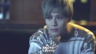Download lagu [韓中字幕] TAEMIN(태민/泰民) - 오늘까지만/截止今日(Until Today) mp3
