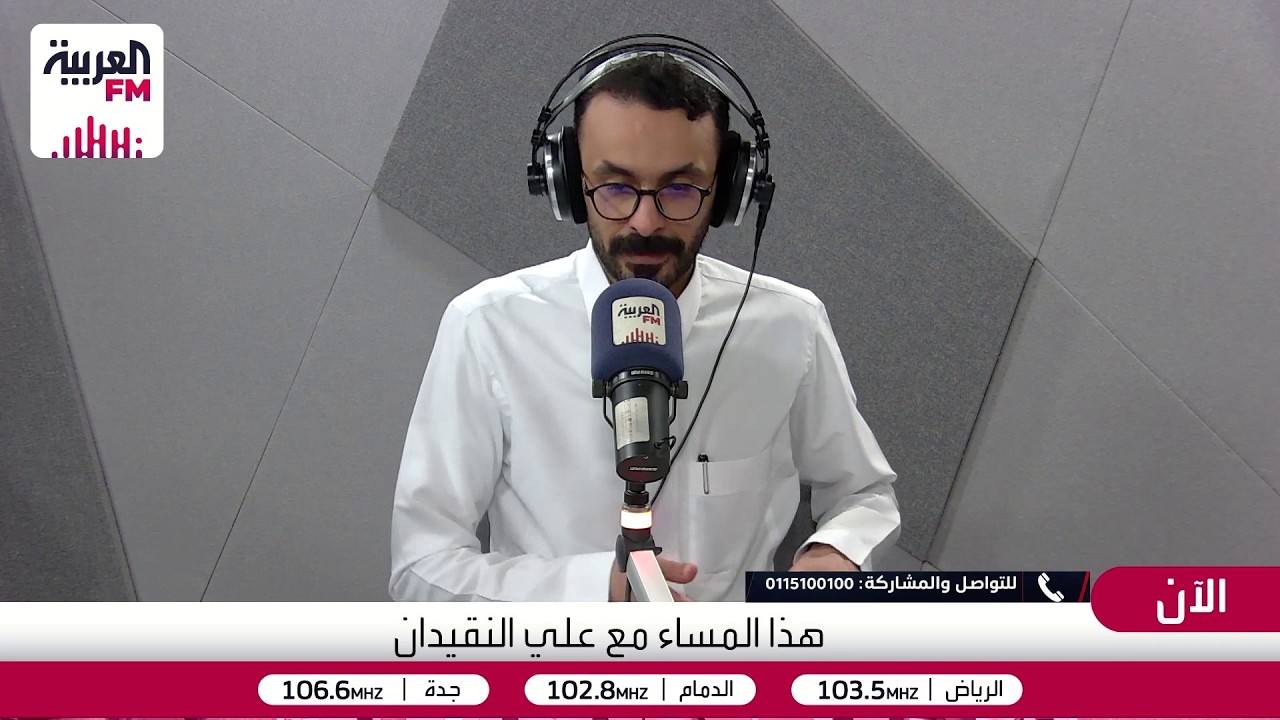 هذا المساء| ماهو تقييمك للأداء المقدم من المنتخبات العربية المشاركة في بطولة