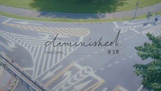 鄭宜農 Enno Cheng –【 diminished 】Official Music Video