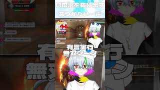 感度沼を抜け出すありがたいお言葉を頂くかみぶくろ【#valorant /#ヴァロラント 】【#Vtuber #切り抜き 】【#男性vtuber 】碧天かみぶくろ #shorts