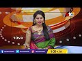 చంద్రబాబు‎పై వైసీపీ మంత్రులు ఫైర్ | YCP ministers fire on Chandrababu | 10TV News - Video