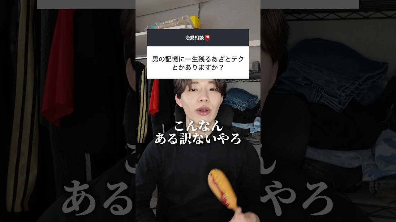 YouTubeサムネイル