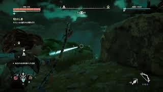 Horizon Zero Dawn Part.18