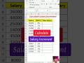 Trick To Calculate Salary Increment Advancedexcel Excelshorts