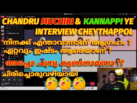 TVA MUCHIRI INTERVIEW🤣🤣🔥| TVA GANGIL നിന്ന് ഇറങ്ങിയാൽ നീ ലൈവ് ഇട്ട് നമ്മളെ കുറ്റംപറയുവോ ??😂😂