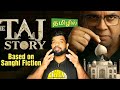 The Taj Story Movie Review Tamil The Taj Story Review Tamil The Taj Story Tamil Review