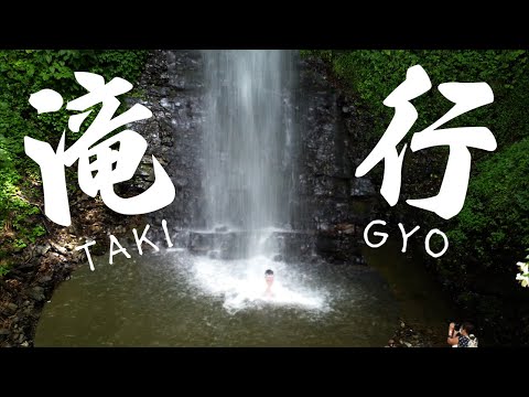 [2021.7.30]仙人修行〜Higashinaruse Village【秋田県東成瀬村】