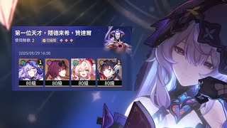 [鐵道] 9金DoT滿星異相仲裁