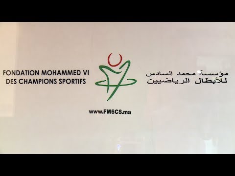 مؤسسة محمد السادس للأبطال الرياضيين تحتفي بالرياضيين المتوجهين لأداء مناسك الحج