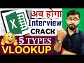 Ms Excel Interview Questions 5 Interview Types VLOOKUP Hindi