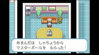 【#ポケモンFR】縛り実況：ウラ・狂気の百合トレーナー11