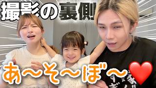【あるある？】喋りたい夫婦 vs 喋らせない2歳娘www