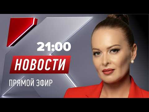 Новости Казахстана на КТК от 10.06.2026