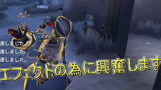【第五人格】白黒無常を使うときは技師が居る時に限りますね【IdentityV】【アイデンティティV】ボイスロイド実況ゆっくり実況