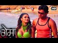 Sherlyn Chopra की सुपरहिट धमाकेदार रोमांटिक एक