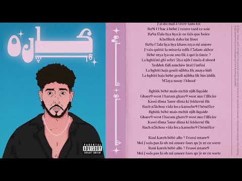 SHAW - KAREH ( OFFICIAL LYRICS VIDEO )