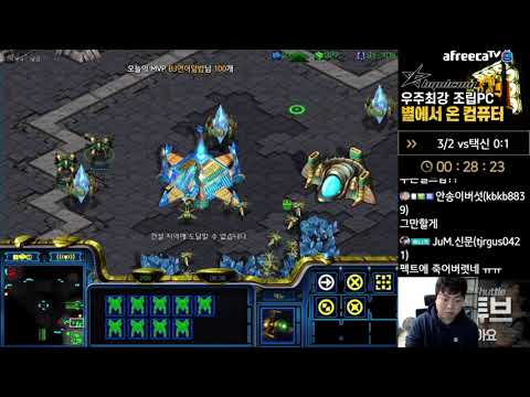 [6.2.22] SC:R 1v1 (FPVOD) Shuttle (P) vs Bisu (P) [Best of 3]