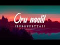Oru Naalil Pudhupettai Yuvan Shankar Raja Lyric Video