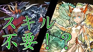 【ゆっくり実況】　レーダードラゴン5種類を、ミルパソロで闘技場3行ってそろえる！　その5　【パズドラ】