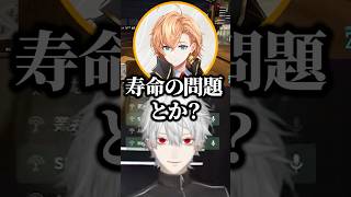 渋ハルとアンジャッシュ状態なり爆笑する葛葉ｗ【にじさんじ／切り抜き】