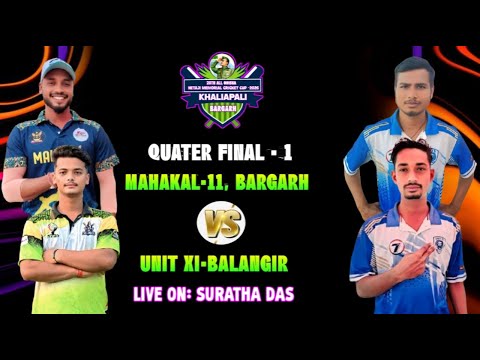 LIVE 🛑:🏆: 28TH, NETAJI MEMORIAL CRICKET CUP-2026 KHALIAPALI: # SURATHA DAS