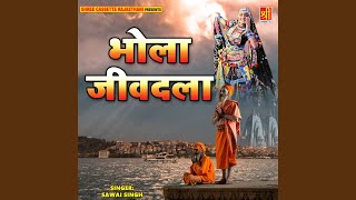 Jivat Jag Me Mariyat Jag Me song artwork