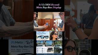 Meta Ray-Ban Display #hawaii #meta I gave it a try! @Machami