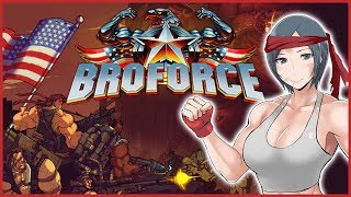 【Broforce実況】11/23（いい兄さんの日）！！