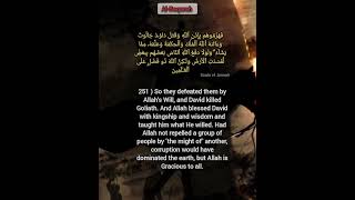 Download lagu David Killed Goliath ⚔️ | Quran in English Daily 📖 Day - 98 #quran #quranstories #davidandgoliath mp3 Download lagu David Killed Goliath ⚔️ | Quran in English Daily 📖 Day - 98 #quran #quranstories #davidandgoliath mp3